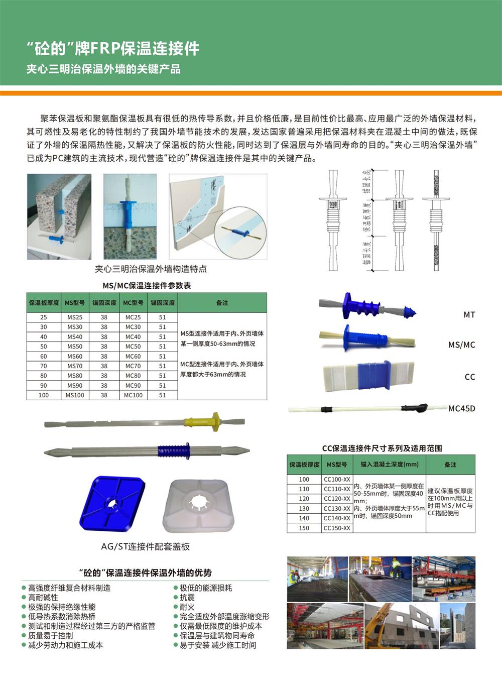 現(xiàn)代營(yíng)造產(chǎn)品宣傳折頁(yè)-20230329-ex_看圖王_03.jpg