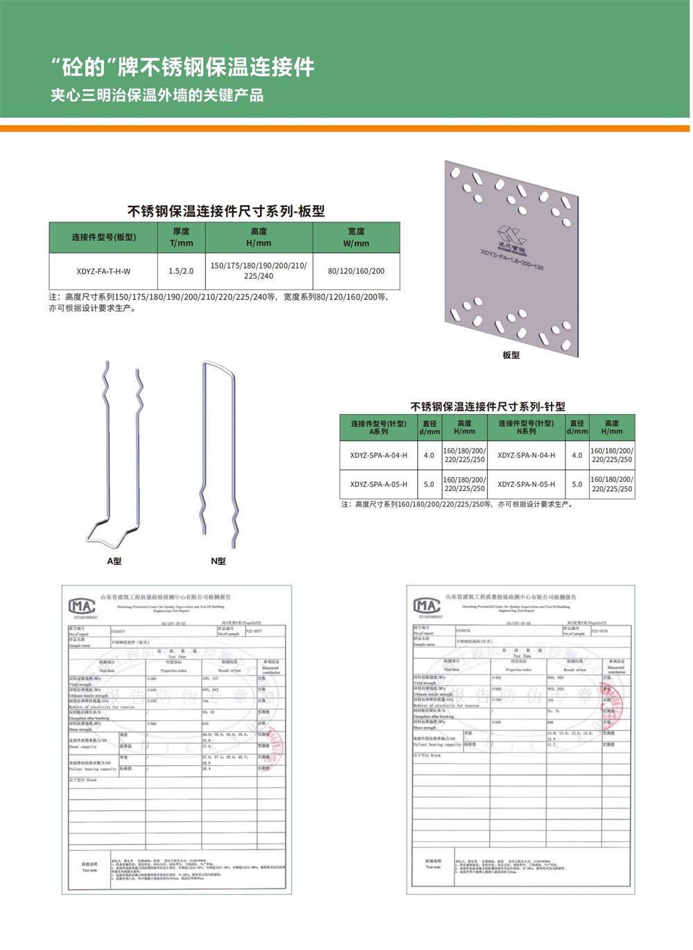 現(xiàn)代營造產(chǎn)品宣傳折頁-20230329-ex_看圖王_04.jpg